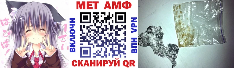 АМФЕТАМИН 97%  сколько стоит  Алдан 
