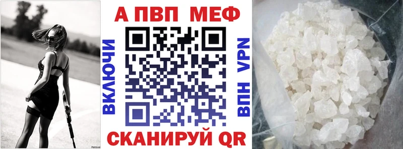 OMG как зайти  Алдан  Alpha PVP мука 