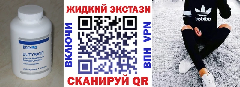 БУТИРАТ Butirat  Алдан 