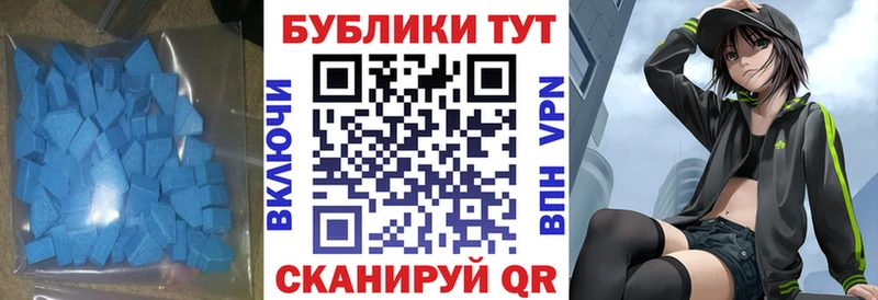 Ecstasy louis Vuitton  где найти   Алдан 