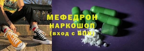 гидра Рославль
