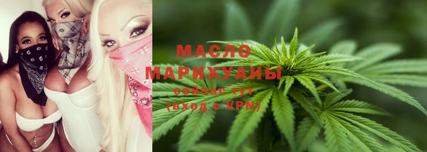 мяу мяу кристалл Россошь