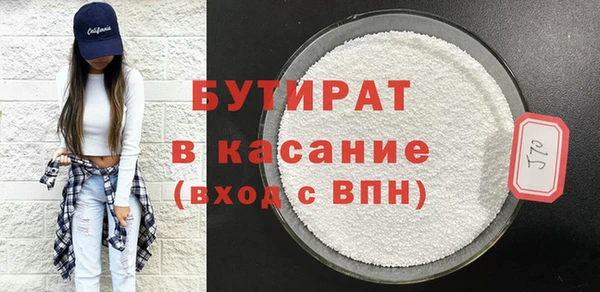 гидра Рославль
