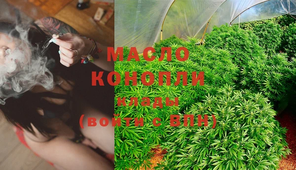 мяу мяу кристалл Россошь