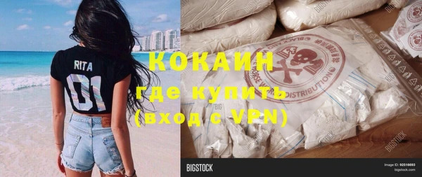хмурый Саяногорск