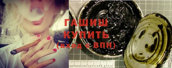 гидра Рославль